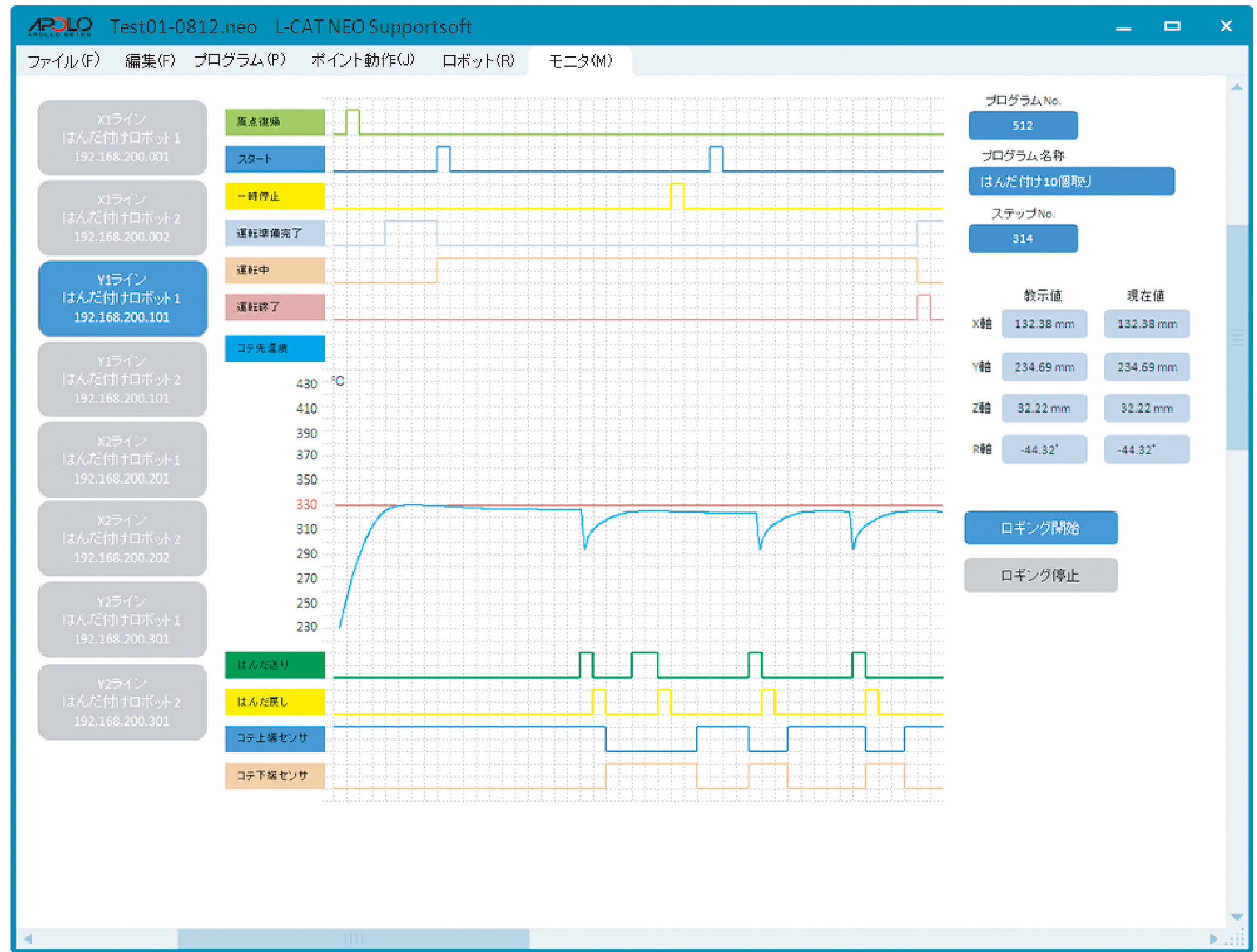 L-CAT NEO PC soft display.jpg