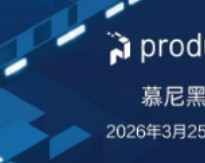 我们将在2026年上海NEPCON 展出！